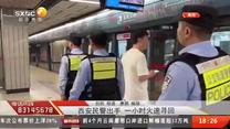 都市热线 (2026-05-12)