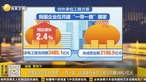 起点快讯