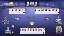 夺宝秦兵（2026-05-12）