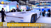 第十届丝博会5月21日启幕 首次设立港贸产融合展区