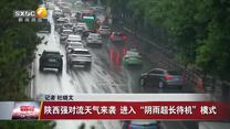 晚间新闻站（2026-05-13）