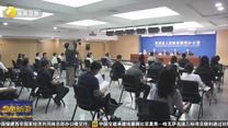 以更开放姿态融入共建“一带一路” 西安全方位做好丝博会服务保障
