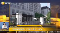 起点快讯