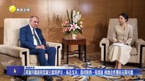阿塞拜疆新阿党副主席塔伊尔·布达戈夫：我对陕西一见如故 两地合作拥有无限可能