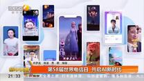 都市快报 (2026-05-17)