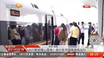 都市热线 (2026-05-19)