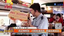 都市快报（2026-05-19）