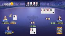 夺宝秦兵（2026-05-20）