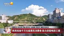 晚间新闻站（2026-05-20）