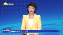 赵刚会见张传江一行