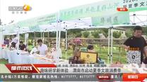 都市热线 (2026-05-21)