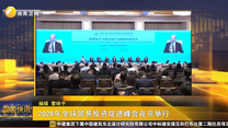 起点快讯