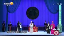 秦之声（2026-05-21）