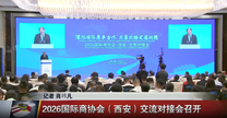 晚间新闻站（2026-05-21）