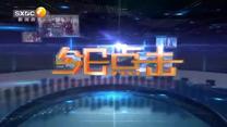 今日点击 (2026-05-22)