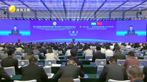 第三届中国—乌兹别克斯坦地方合作论坛  第十届丝绸之路国际博览会暨中国东西部合作与投资贸易洽谈会开幕