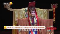 国风秦韵精编版（2026-05-21）