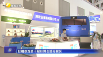 赵刚参观第十届丝博会部分展区
