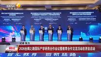 晚间新闻站 (2026-05-22)