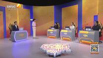 夺宝秦兵（2026-05-24）