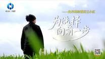 中国农资秀（2026-05-24）