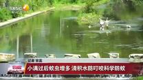 晚间新闻站 (2026-05-23)
