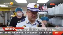 都市热线 (2026-05-25)