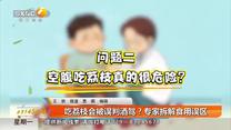 都市快报（2026-05-25）