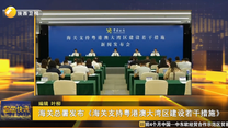 起点快讯