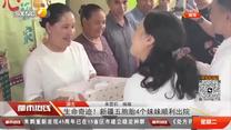 都市热线 (2026-05-26)