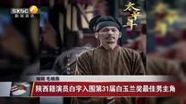 晚间新闻站（2026-05-26）