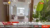 都市热线 (2026-05-27)