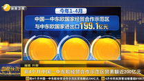起点快讯
