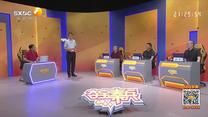 夺宝秦兵（2026-05-27）