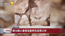 晚间新闻站（2026-05-27）