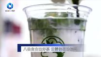 农村大市场（2026-05-27）