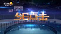 今日点击 (2026-05-28)