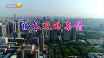 百家碎戏 (2026-05-28)