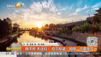 都市快报（2026-05-28）