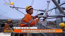 都市快报 (2026-05-29)