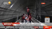 都市热线 (2026-05-30)