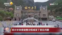 晚间新闻站 (2026-05-29)