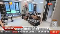 都市热线 (2026-05-31)