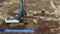 丝路建设 (2026-05-30)