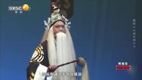 国风秦韵精编版 (2026-05-31)