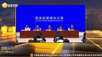 起点快讯