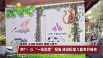 晚间新闻站（2026-06-01）