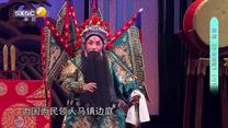 秦之声（2026-06-01）