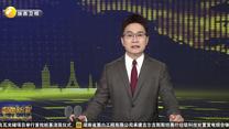 288个创新项目集结西安 第五届央企熠星大赛路演助力能源行业高质量发展