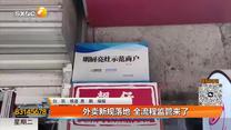 都市快报（2026-06-02）